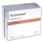 Ксеникал капсулы 120 мг, 21 шт. - Беломорск